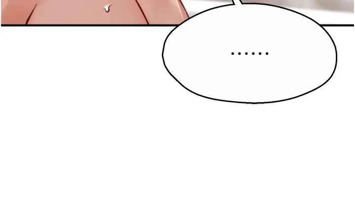 漫画《痒乐多阿姨》第28话第52张图