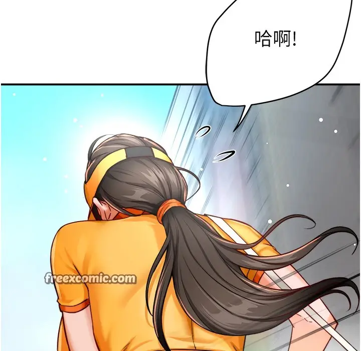 漫画《痒乐多阿姨》第28话第75张图