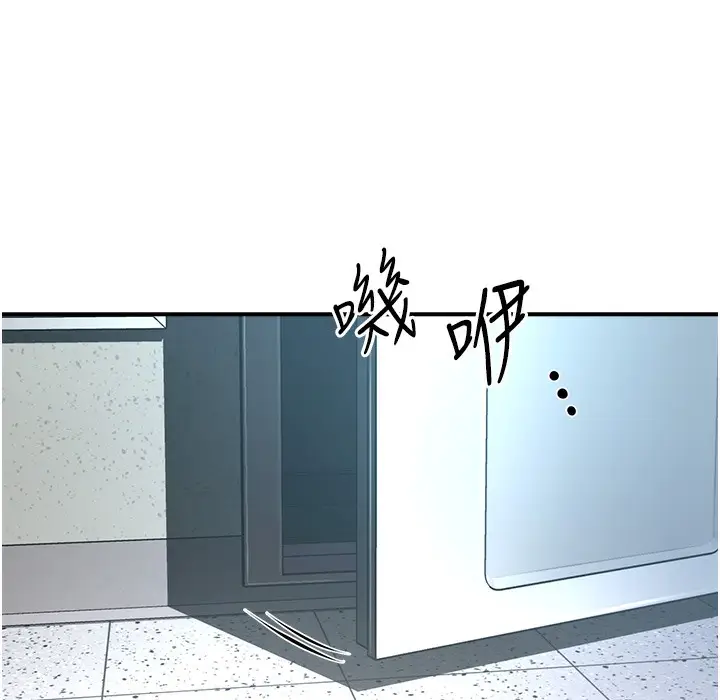漫画《痒乐多阿姨》第28话第83张图