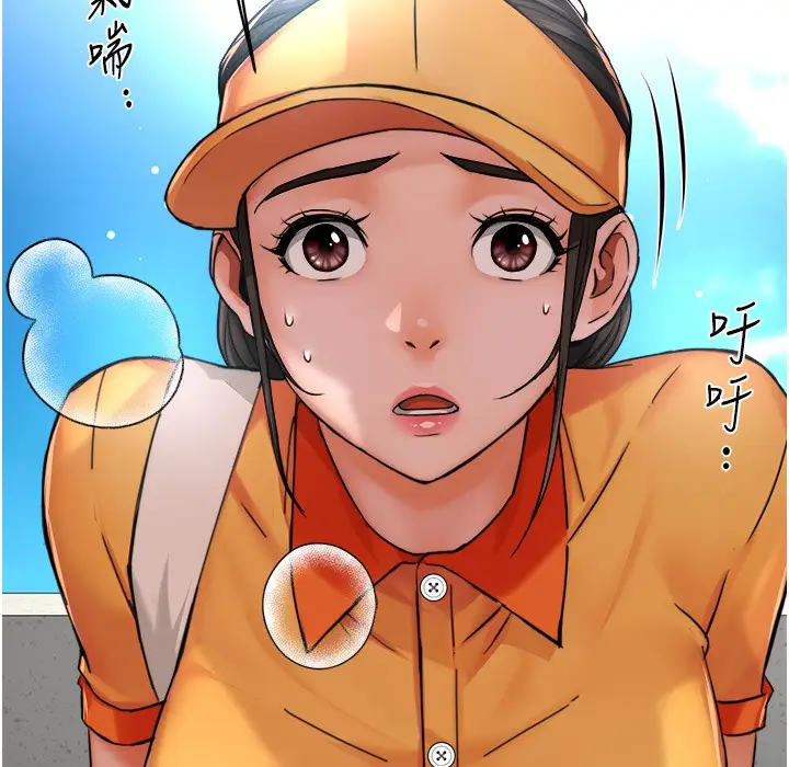 漫画《痒乐多阿姨》第28话第85张图
