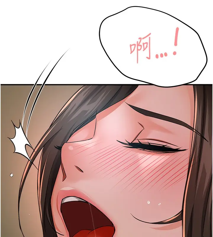 漫画《痒乐多阿姨》第29话第130张图
