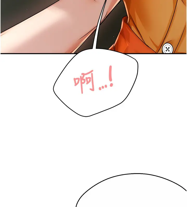 漫画《痒乐多阿姨》第29话第29张图