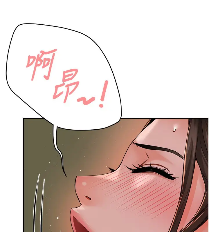 漫画《痒乐多阿姨》第29话第56张图