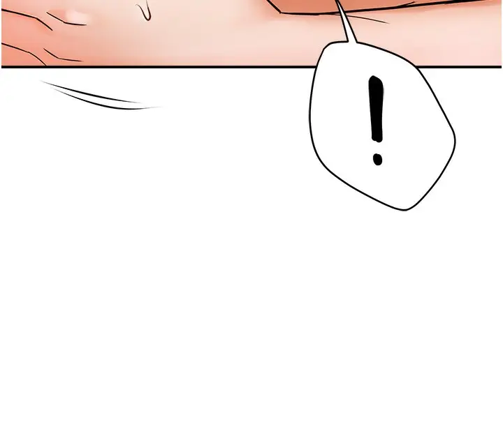 漫画《痒乐多阿姨》第29话第92张图