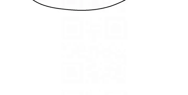 漫画《痒乐多阿姨》第30话第106张图