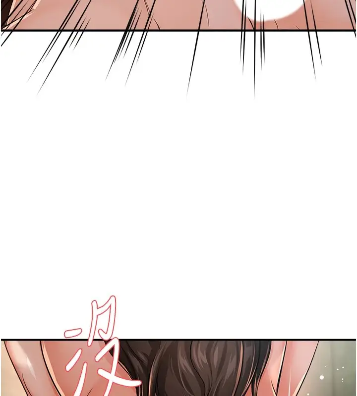 漫画《痒乐多阿姨》第30话第7张图