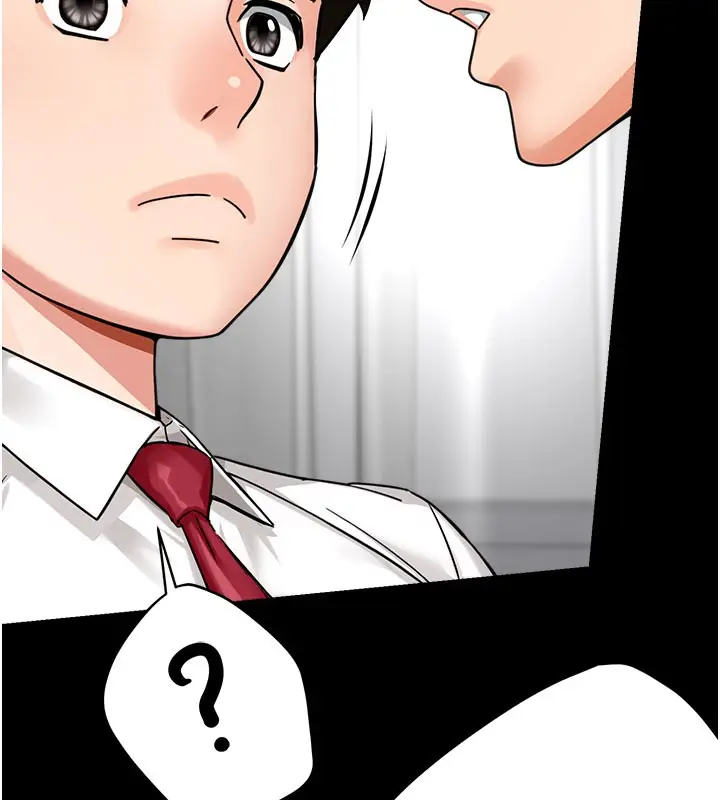 漫画《痒乐多阿姨》第31话第10张图