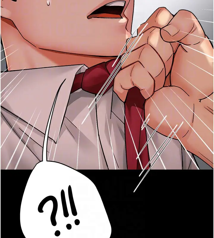 漫画《痒乐多阿姨》第31话第101张图