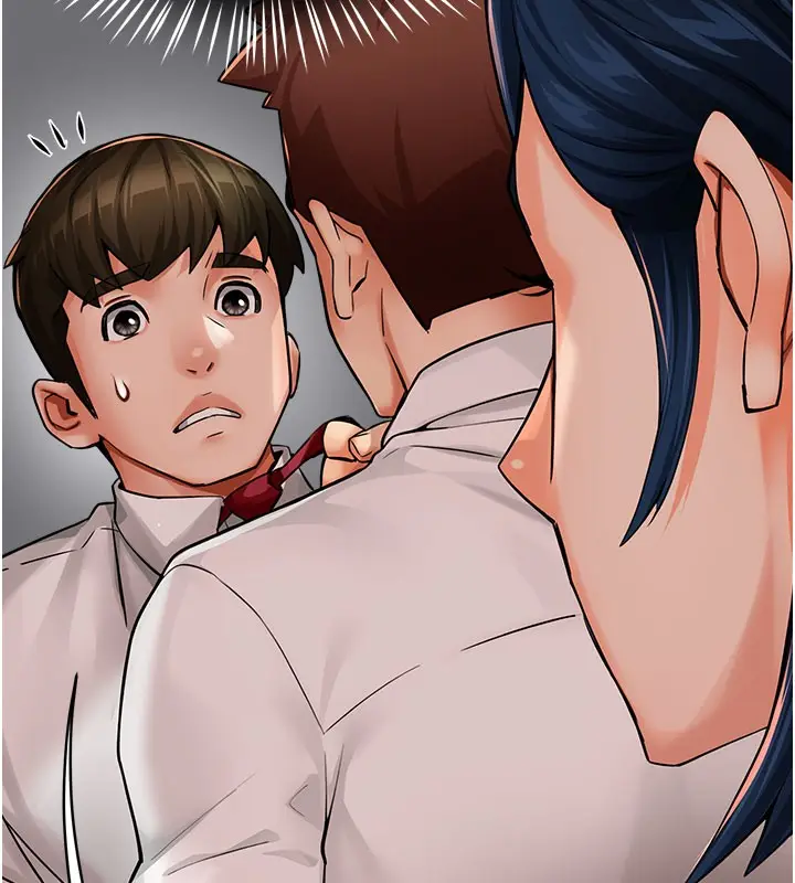 漫画《痒乐多阿姨》第31话第120张图