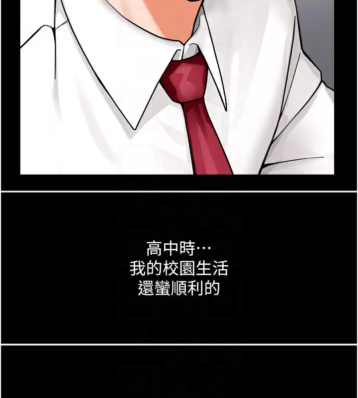 漫画《痒乐多阿姨》第31话第19张图