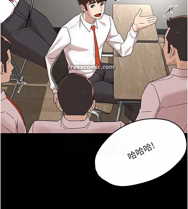漫画《痒乐多阿姨》第31话第21张图
