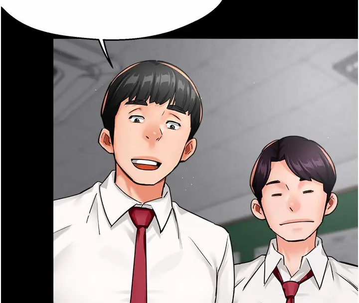 漫画《痒乐多阿姨》第31话第4张图