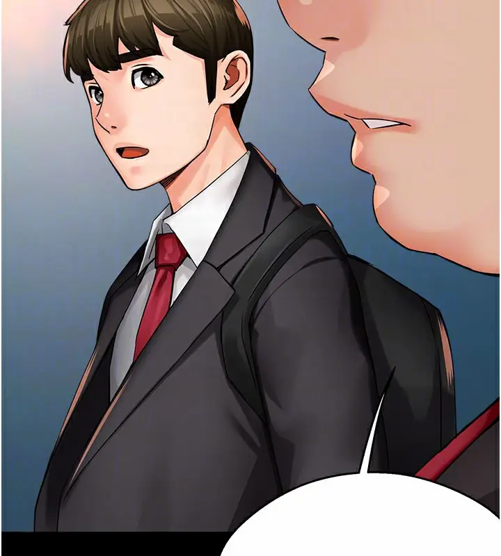 漫画《痒乐多阿姨》第31话第48张图