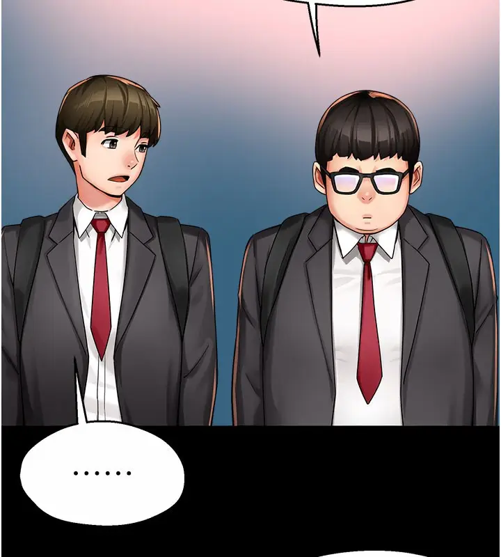 漫画《痒乐多阿姨》第31话第50张图