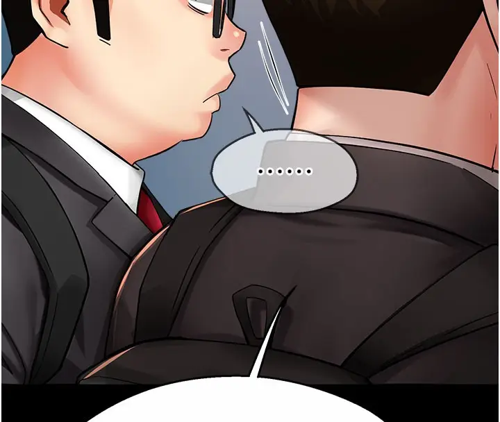 漫画《痒乐多阿姨》第31话第56张图