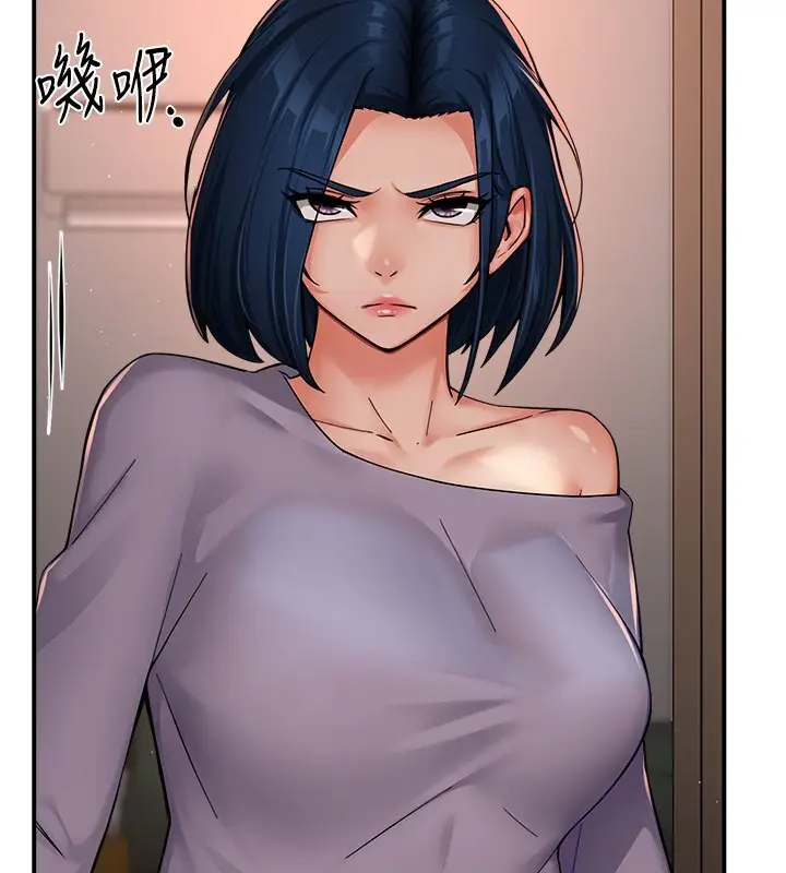 漫画《痒乐多阿姨》第32话第110张图