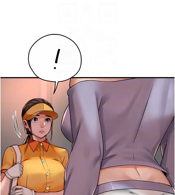 漫画《痒乐多阿姨》第32话第112张图