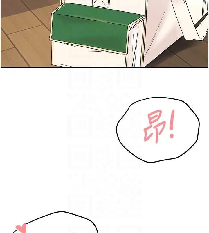 漫画《痒乐多阿姨》第33话第100张图