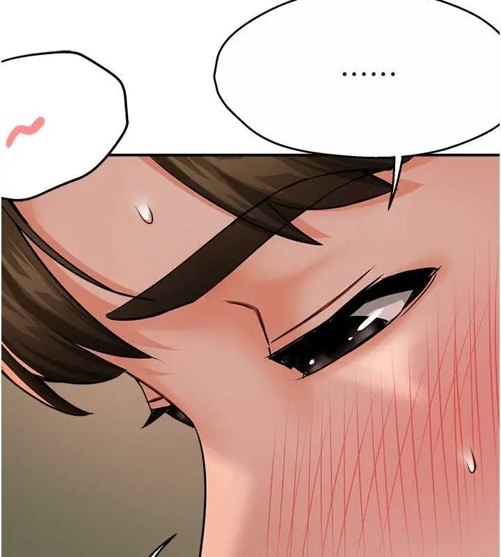 漫画《痒乐多阿姨》第33话第112张图