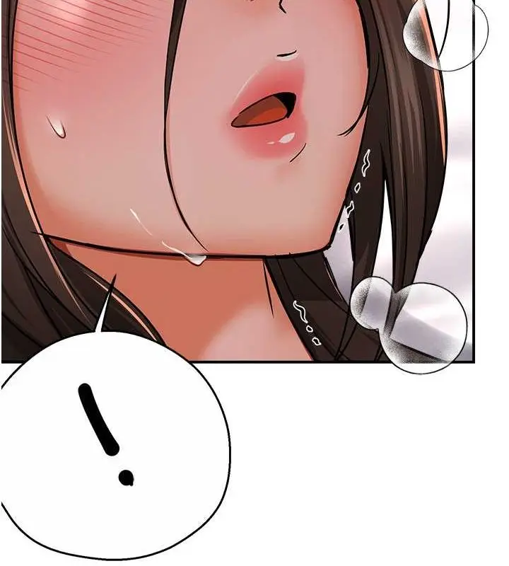 漫画《痒乐多阿姨》第33话第115张图