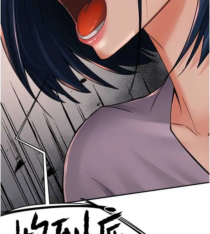 漫画《痒乐多阿姨》第33话第12张图