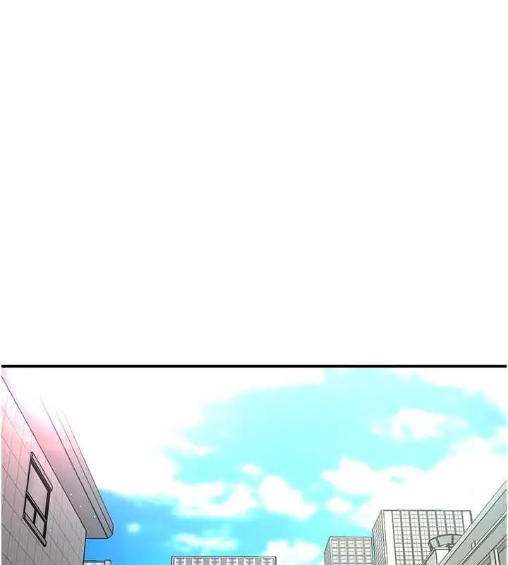 漫画《痒乐多阿姨》第33话第51张图