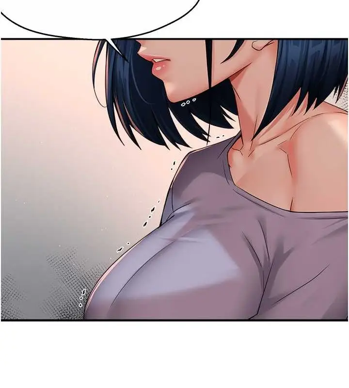 漫画《痒乐多阿姨》第33话第7张图
