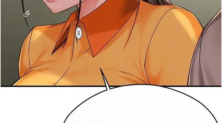 漫画《痒乐多阿姨》第33话第76张图