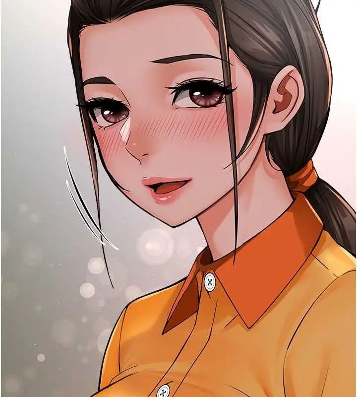 漫画《痒乐多阿姨》第33话第78张图