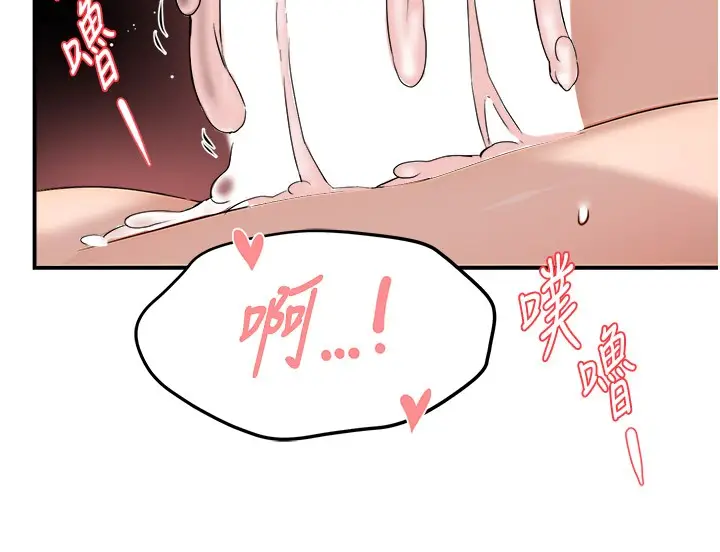 漫画《痒乐多阿姨》第34话第25张图