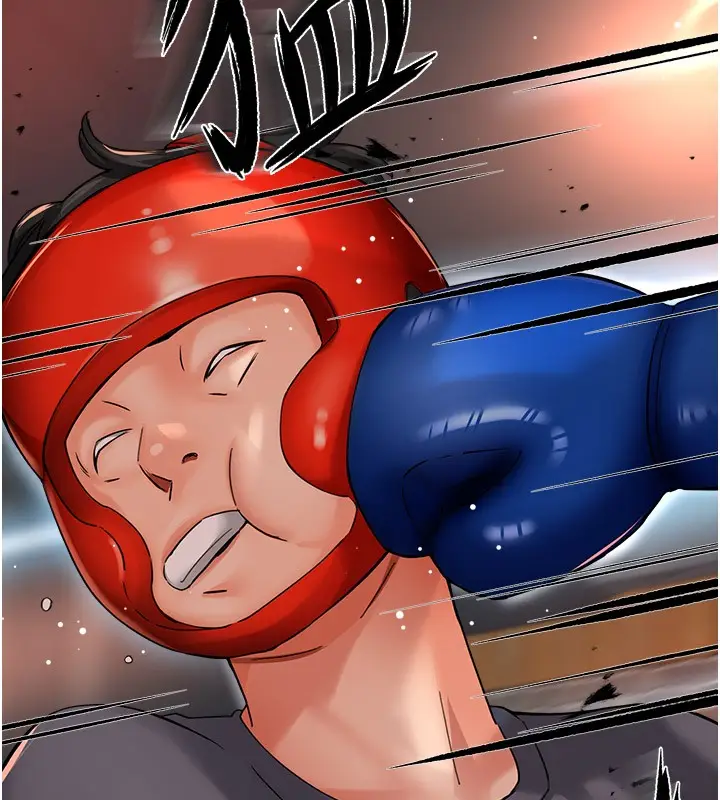 漫画《痒乐多阿姨》第34话第65张图