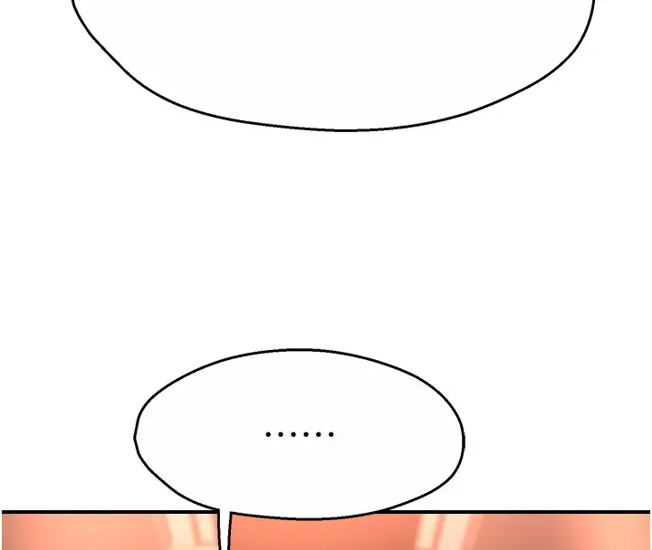 漫画《痒乐多阿姨》第34话第87张图
