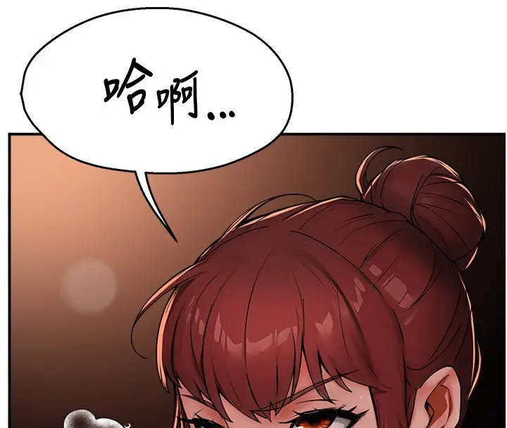 漫画《痒乐多阿姨》第34话第94张图
