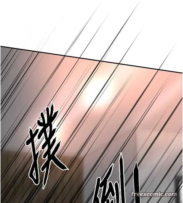 漫画《痒乐多阿姨》第35话第108张图
