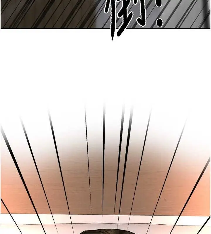 漫画《痒乐多阿姨》第35话第109张图