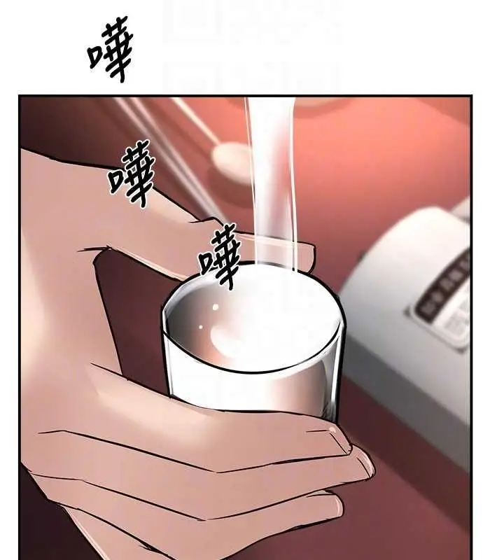 漫画《痒乐多阿姨》第35话第17张图
