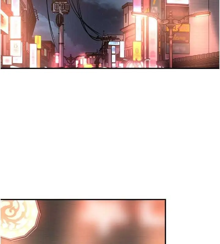 漫画《痒乐多阿姨》第35话第2张图
