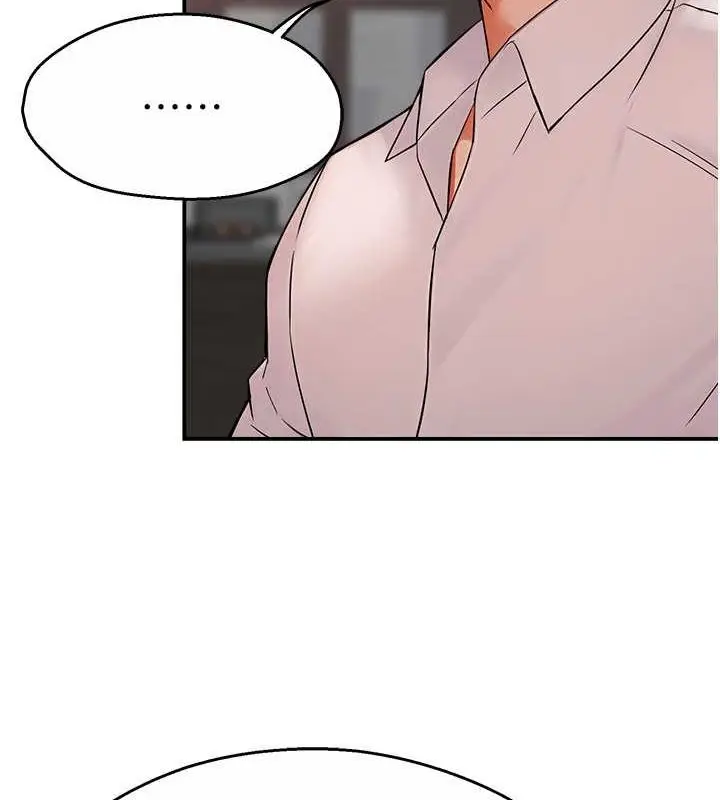 漫画《痒乐多阿姨》第35话第8张图