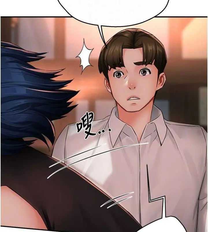 漫画《痒乐多阿姨》第35话第80张图