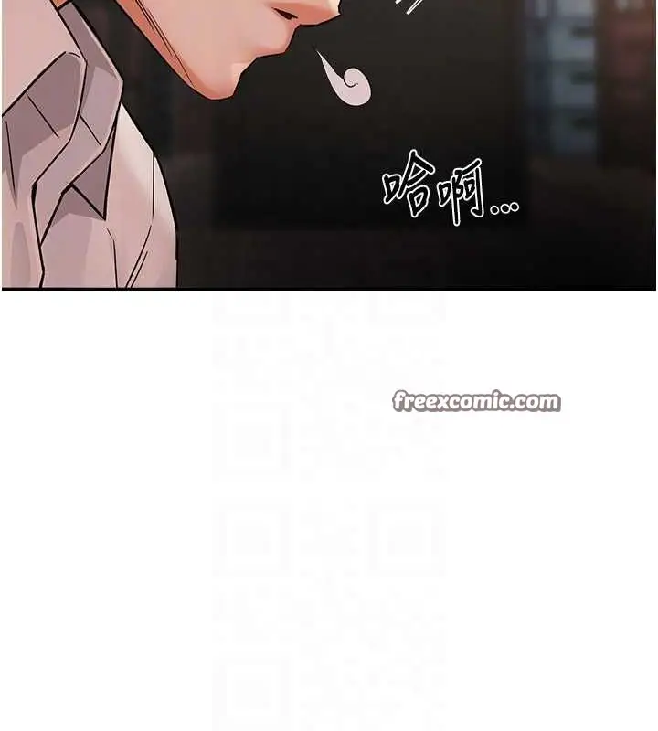 漫画《痒乐多阿姨》第35话第90张图