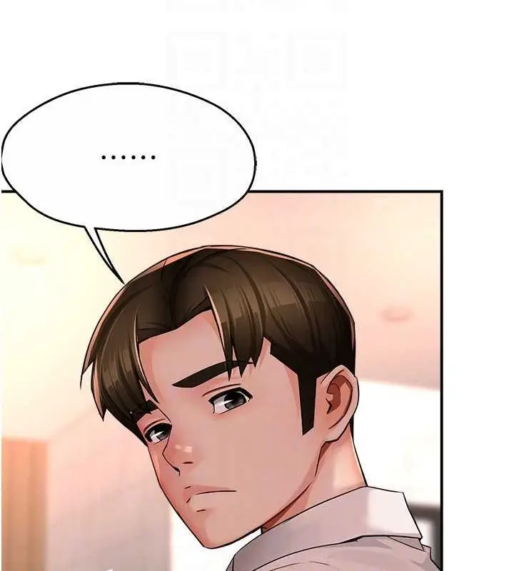 漫画《痒乐多阿姨》第35话第97张图