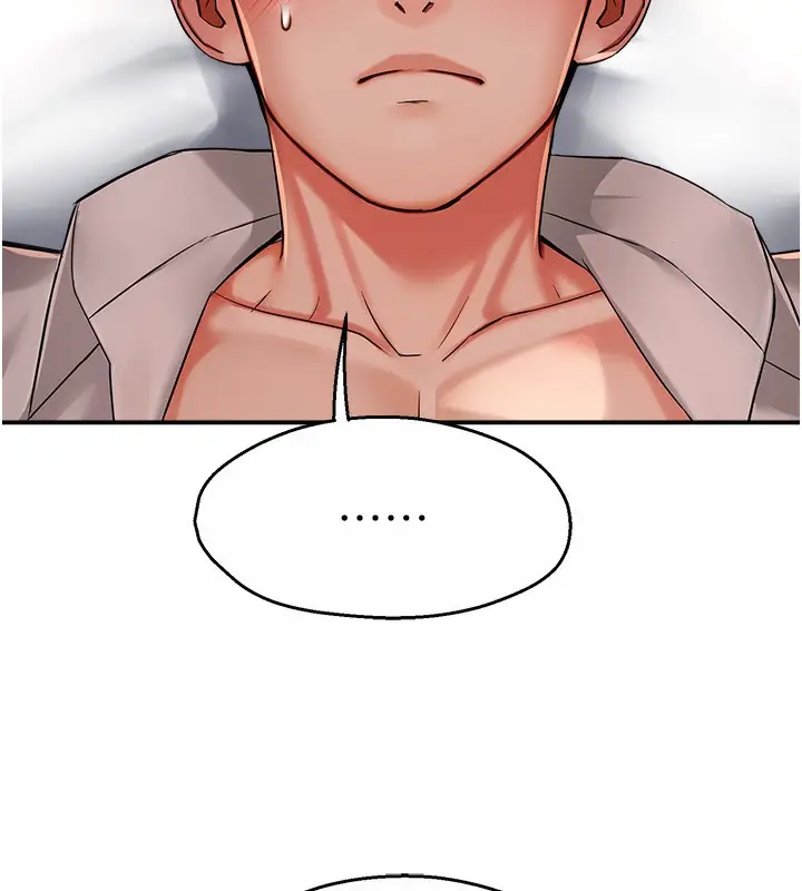 漫画《痒乐多阿姨》第36话第132张图