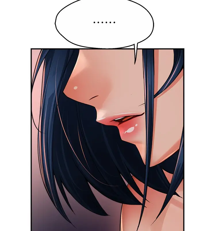 漫画《痒乐多阿姨》第36话第133张图