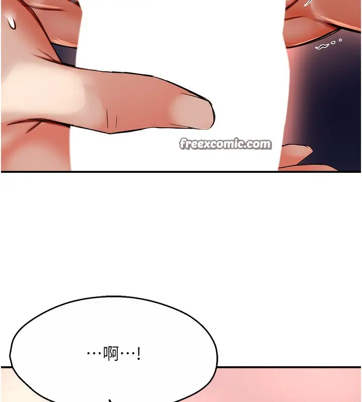 漫画《痒乐多阿姨》第36话第136张图