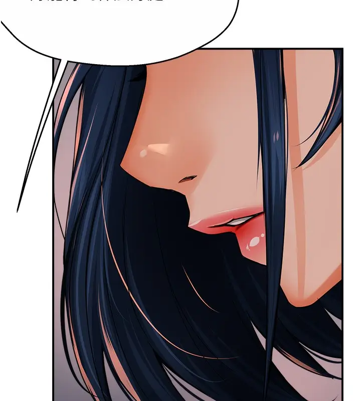 漫画《痒乐多阿姨》第36话第14张图