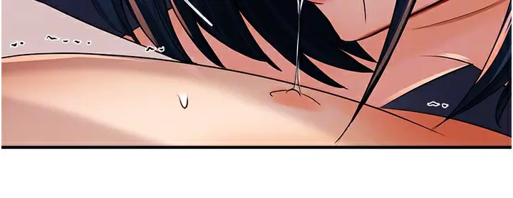 漫画《痒乐多阿姨》第36话第49张图