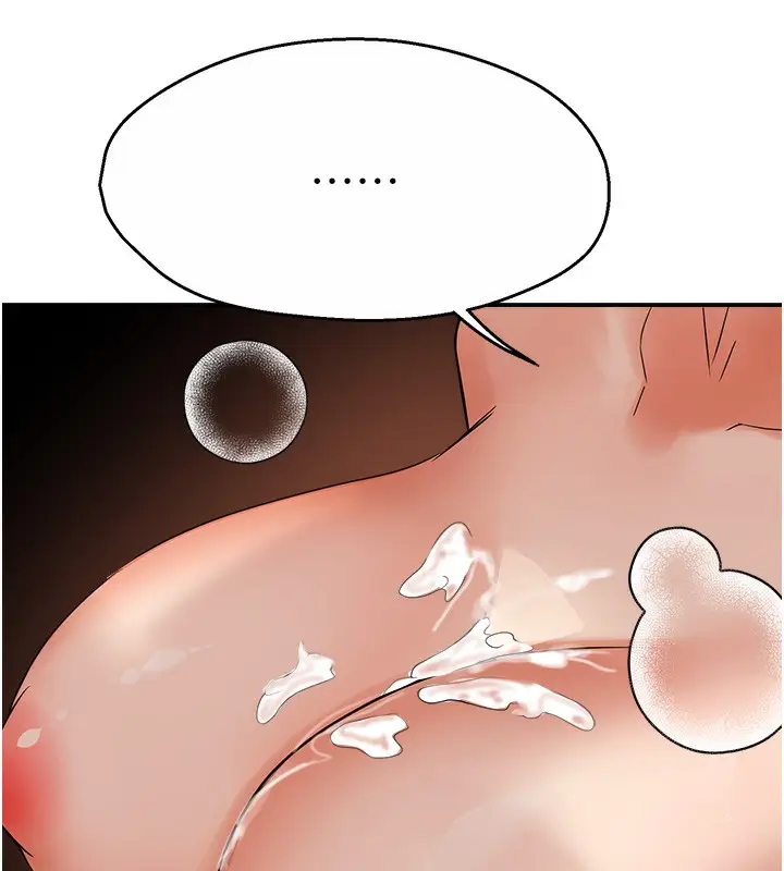 漫画《痒乐多阿姨》第37话第129张图