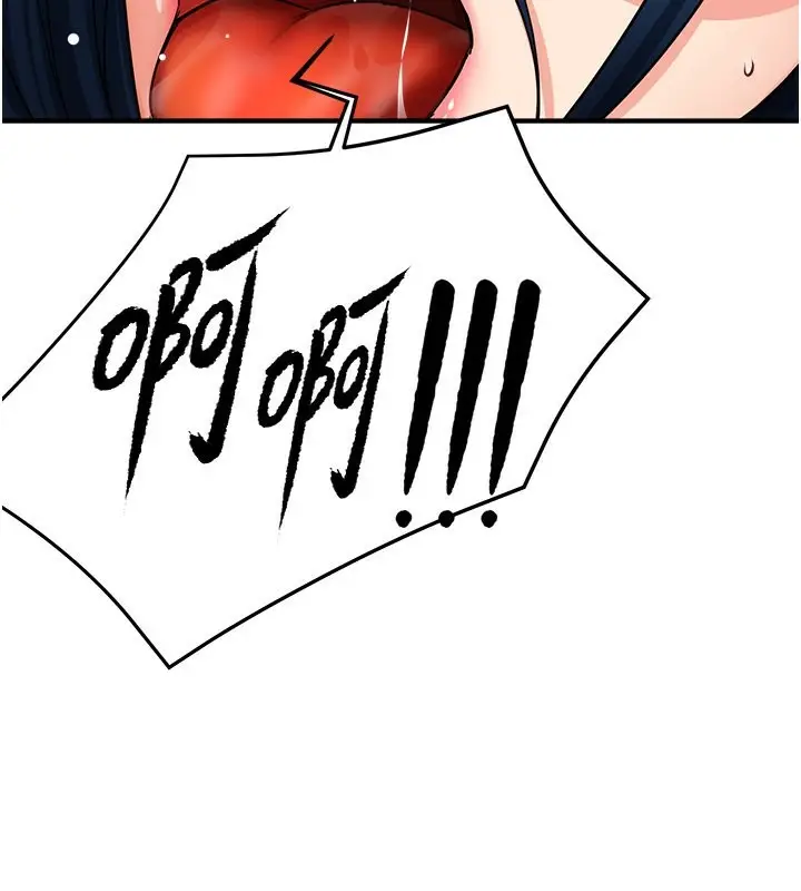 漫画《痒乐多阿姨》第37话第41张图