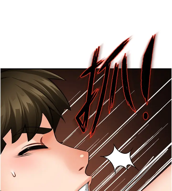 漫画《痒乐多阿姨》第37话第54张图