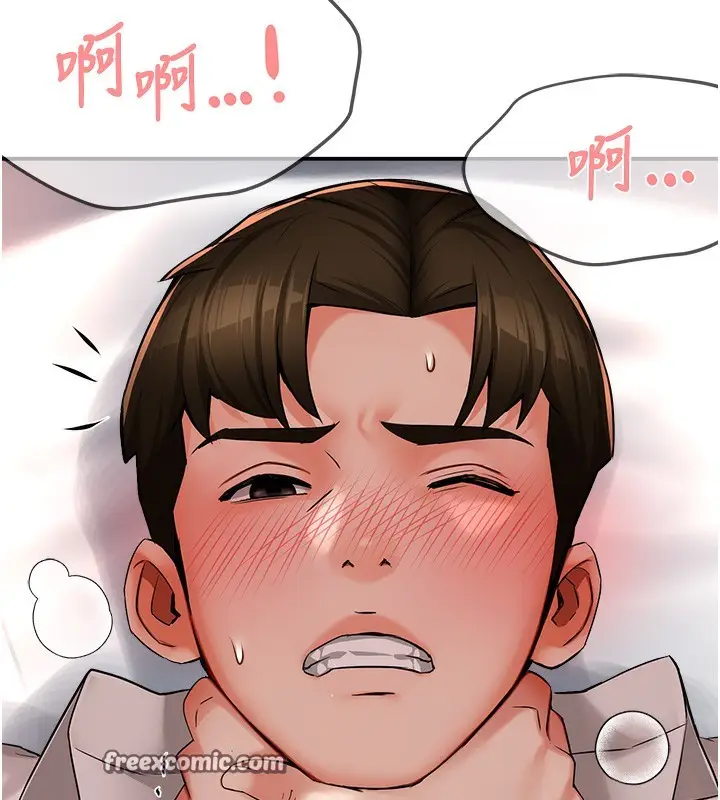 漫画《痒乐多阿姨》第37话第75张图